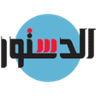 Al Dostor logo