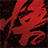 Black Myth Wukong France logo