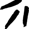 British Columbia Treaty Commission logo