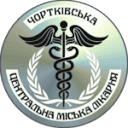 Chortkiv City Central Hospital logo